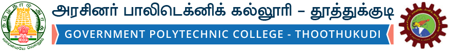 Government Polytechnic College - Thoothukudi